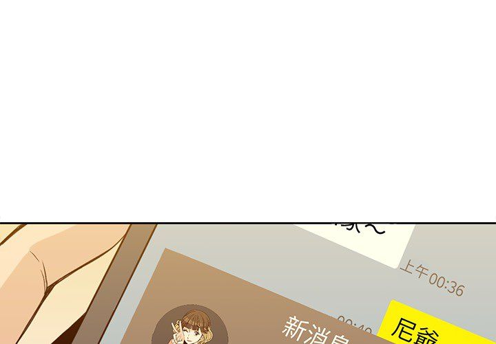 [韩国漫画] 男孩子 校园,巨乳大奶,女学生#[99P]-3
