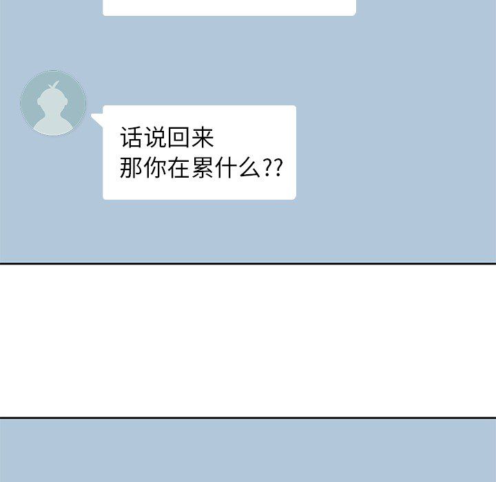 [韩国漫画] 男孩子 校园,巨乳大奶,女学生#[99P]-30