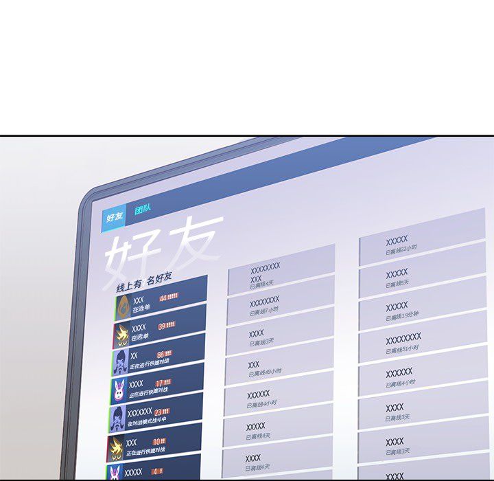 [韩国漫画] 男孩子 校园,巨乳大奶,女学生#[99P]-54