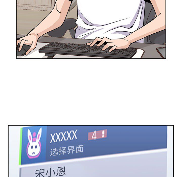 [韩国漫画] 男孩子 校园,巨乳大奶,女学生#[99P]-56