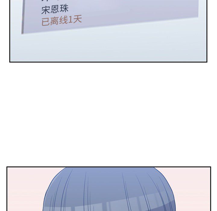 [韩国漫画] 男孩子 校园,巨乳大奶,女学生#[99P]-57