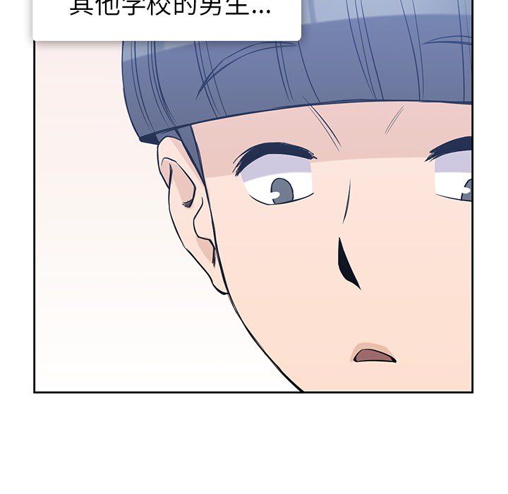 [韩国漫画] 男孩子 校园,巨乳大奶,女学生#[99P]-70