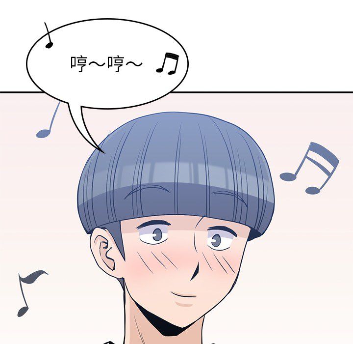 [韩国漫画] 男孩子 校园,巨乳大奶,女学生#[99P]-81