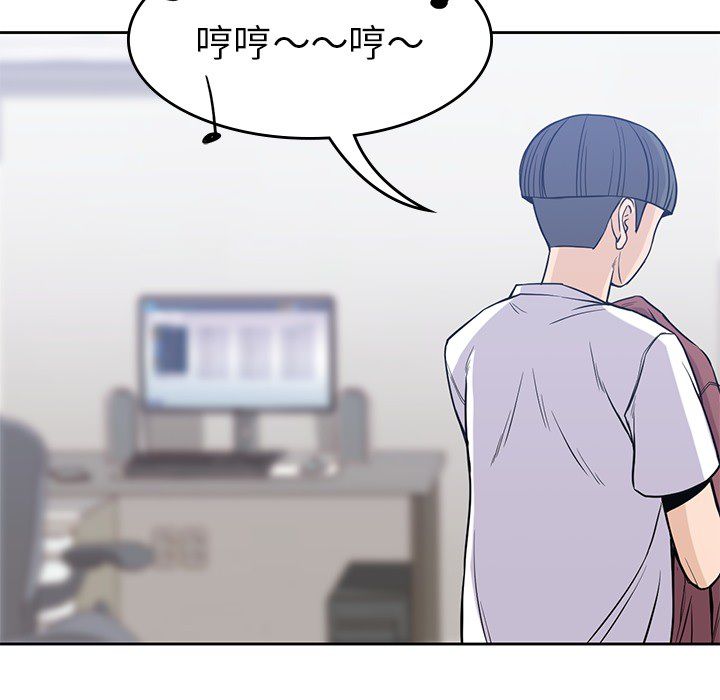 [韩国漫画] 男孩子 校园,巨乳大奶,女学生#[99P]-83