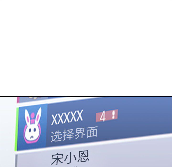 [韩国漫画] 男孩子 校园,巨乳大奶,女学生#[99P]-85