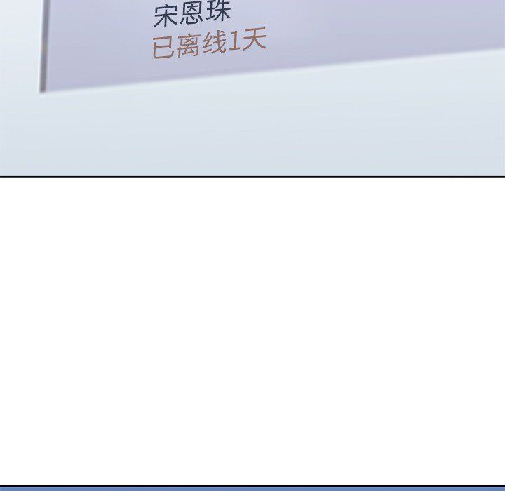 [韩国漫画] 男孩子 校园,巨乳大奶,女学生#[99P]-86