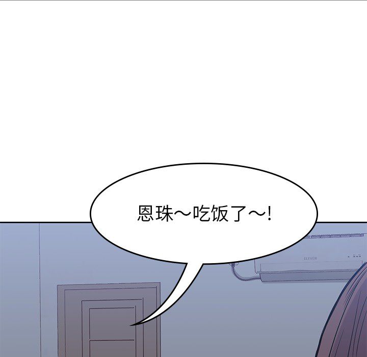 [韩国漫画] 男孩子 校园,巨乳大奶,女学生#[99P]-91