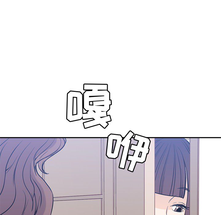 [韩国漫画] 男孩子 校园,巨乳大奶,女学生#[99P]-94