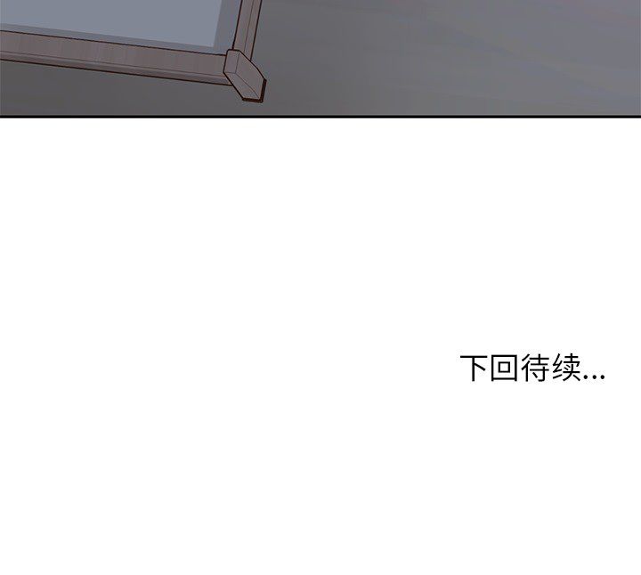 [韩国漫画] 男孩子 校园,巨乳大奶,女学生#[99P]-99