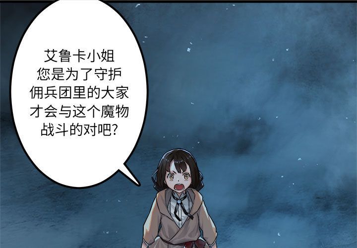 [韩国漫画] 男孩子 校园,巨乳大奶,女学生#[87P]-1