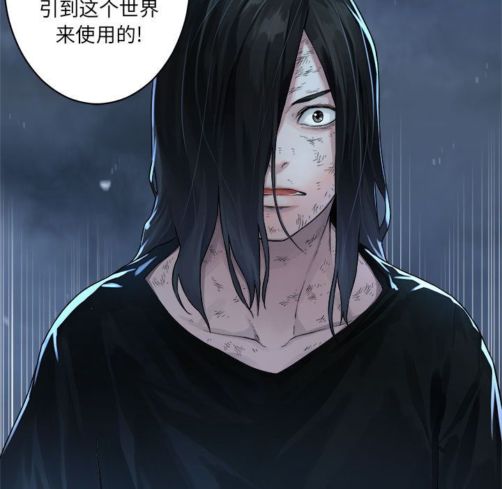 [韩国漫画] 男孩子 校园,巨乳大奶,女学生#[87P]-13