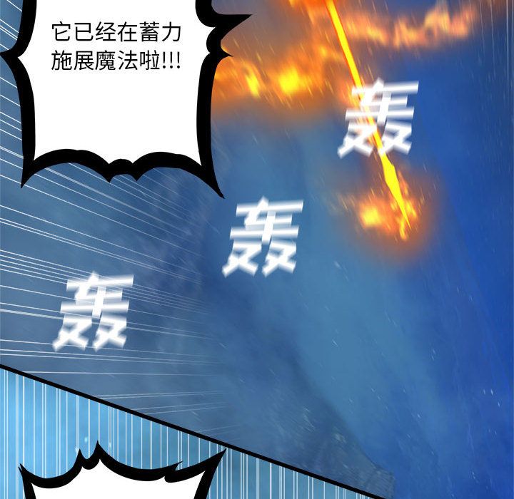 [韩国漫画] 男孩子 校园,巨乳大奶,女学生#[87P]-16