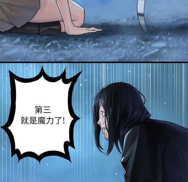 [韩国漫画] 男孩子 校园,巨乳大奶,女学生#[87P]-18