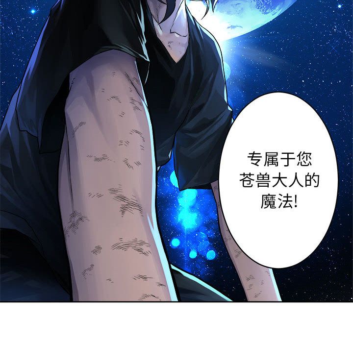 [韩国漫画] 男孩子 校园,巨乳大奶,女学生#[87P]-22