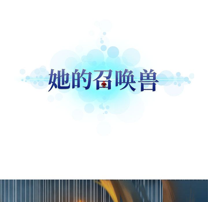 [韩国漫画] 男孩子 校园,巨乳大奶,女学生#[87P]-23