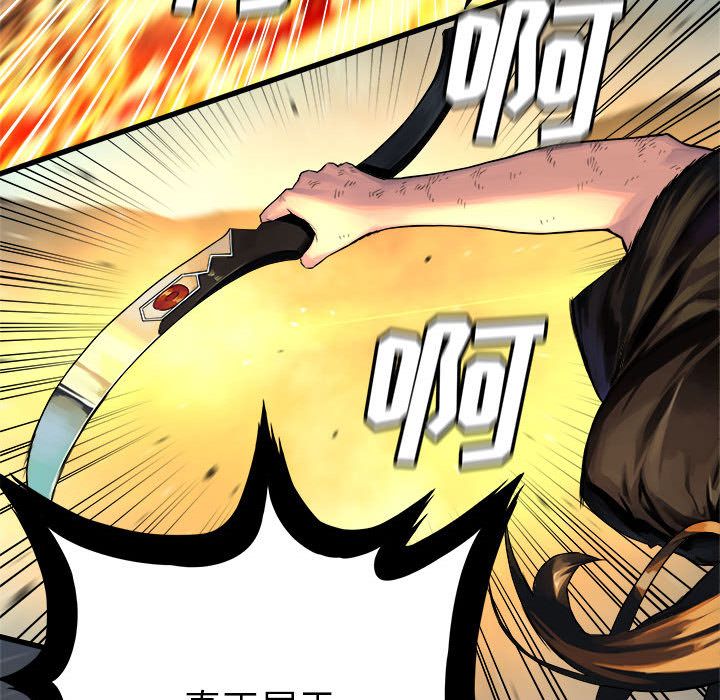 [韩国漫画] 男孩子 校园,巨乳大奶,女学生#[87P]-36