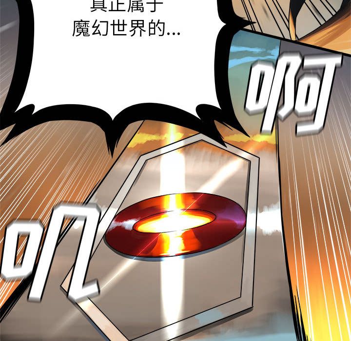 [韩国漫画] 男孩子 校园,巨乳大奶,女学生#[87P]-37