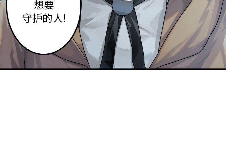 [韩国漫画] 男孩子 校园,巨乳大奶,女学生#[87P]-4