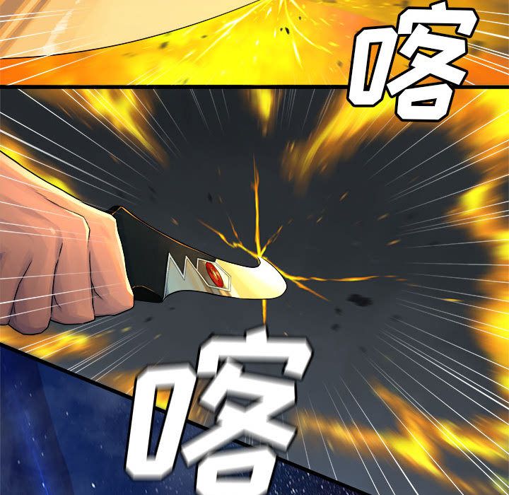 [韩国漫画] 男孩子 校园,巨乳大奶,女学生#[87P]-54