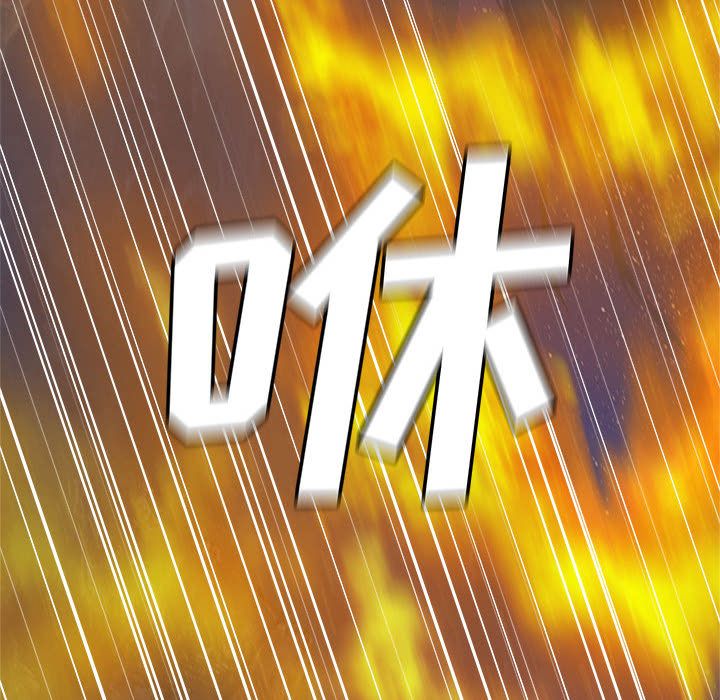 [韩国漫画] 男孩子 校园,巨乳大奶,女学生#[87P]-57