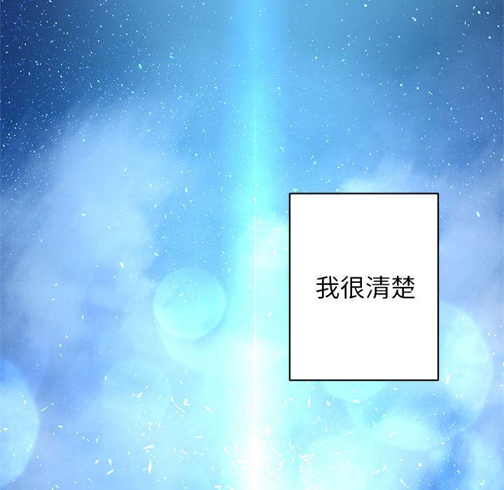 [韩国漫画] 男孩子 校园,巨乳大奶,女学生#[87P]-79