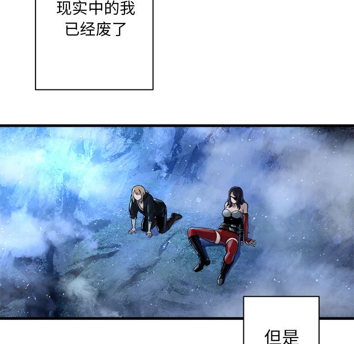 [韩国漫画] 男孩子 校园,巨乳大奶,女学生#[87P]-82