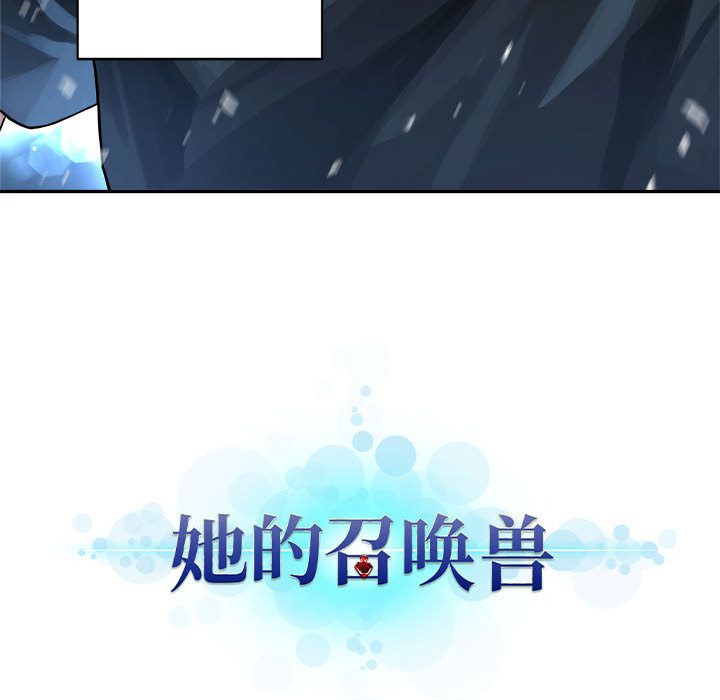 [韩国漫画] 男孩子 校园,巨乳大奶,女学生#[87P]-86