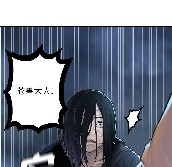 [韩国漫画] 男孩子 校园,巨乳大奶,女学生#[87P]-9