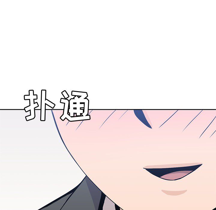 [韩国漫画] 男孩子 校园,巨乳大奶,女学生#[107P]-105