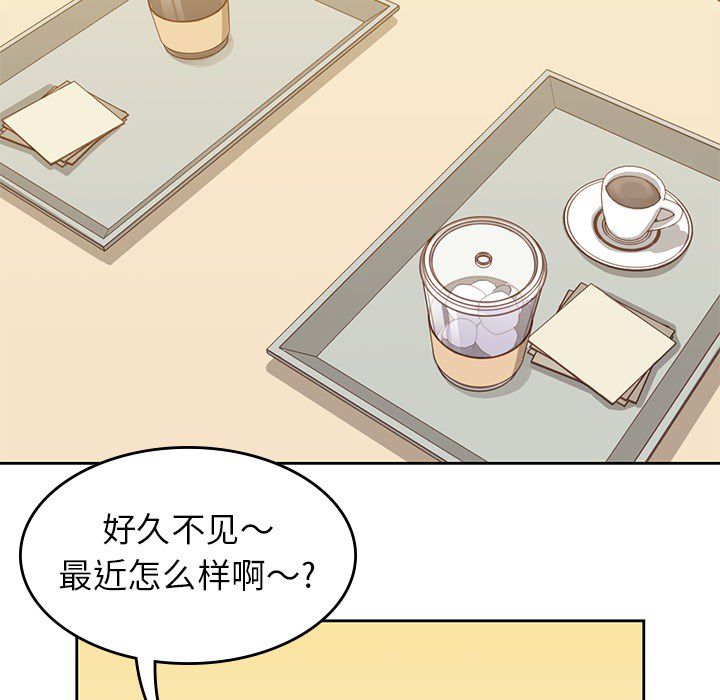 [韩国漫画] 男孩子 校园,巨乳大奶,女学生#[107P]-22