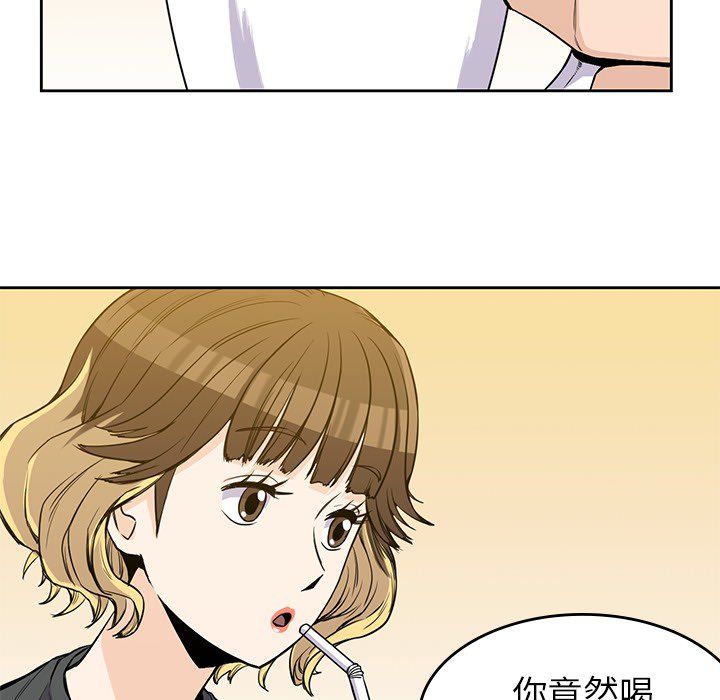 [韩国漫画] 男孩子 校园,巨乳大奶,女学生#[107P]-27