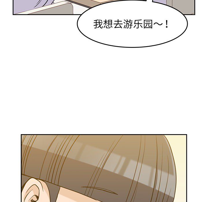 [韩国漫画] 男孩子 校园,巨乳大奶,女学生#[107P]-3