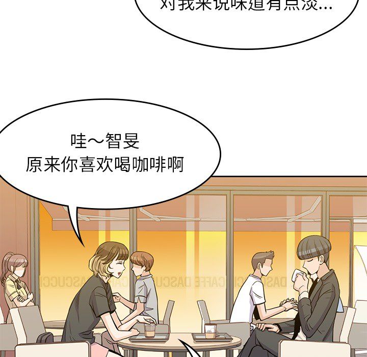 [韩国漫画] 男孩子 校园,巨乳大奶,女学生#[107P]-30