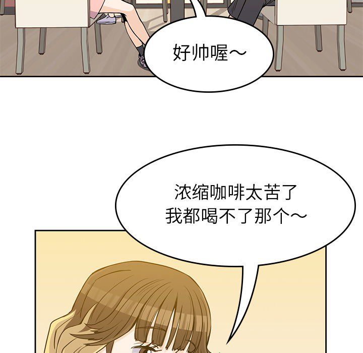 [韩国漫画] 男孩子 校园,巨乳大奶,女学生#[107P]-31