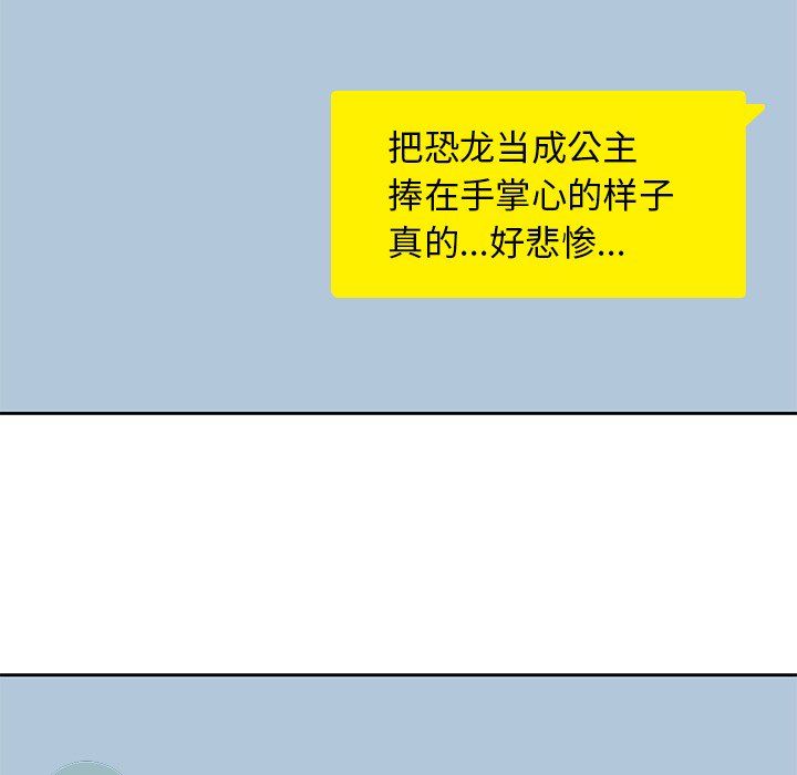 [韩国漫画] 男孩子 校园,巨乳大奶,女学生#[107P]-42