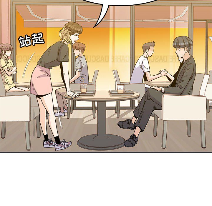 [韩国漫画] 男孩子 校园,巨乳大奶,女学生#[107P]-65