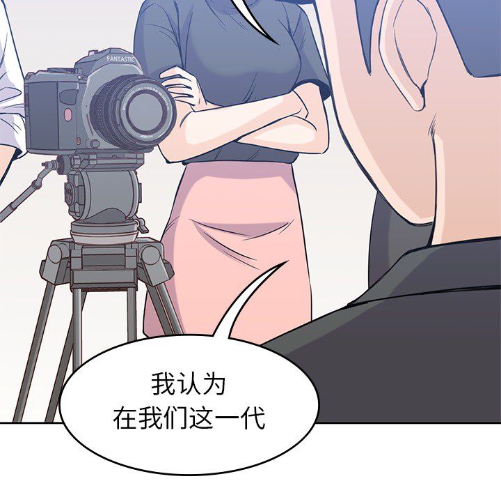 [韩国漫画] 男孩子 校园,巨乳大奶,女学生#[107P]-76