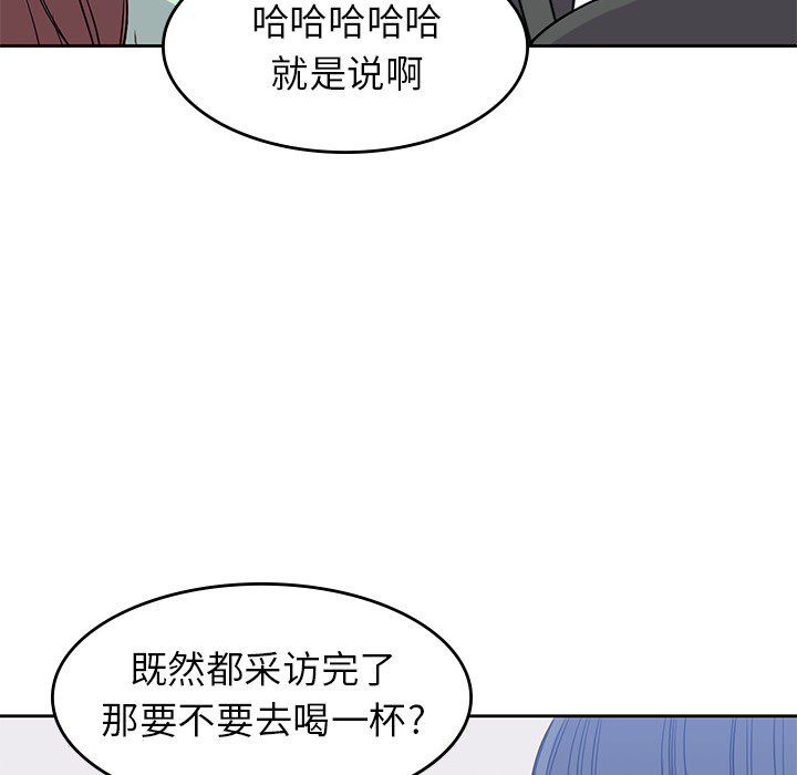 [韩国漫画] 男孩子 校园,巨乳大奶,女学生#[107P]-92