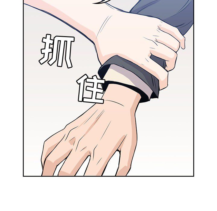 [韩国漫画] 男孩子 校园,巨乳大奶,女学生#[107P]-99