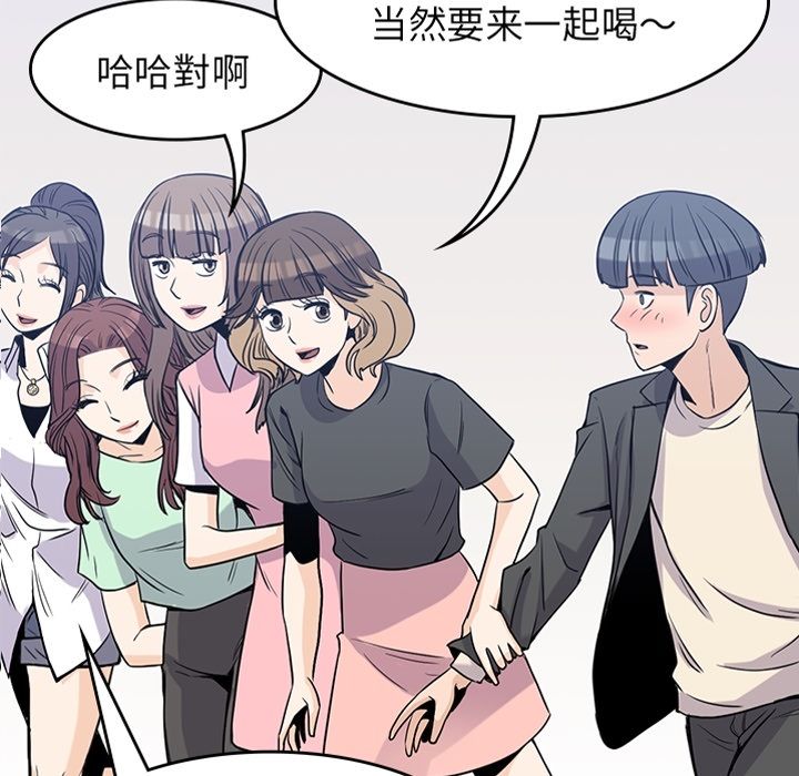 [韩国漫画] 男孩子 校园,巨乳大奶,女学生#[106P]-10