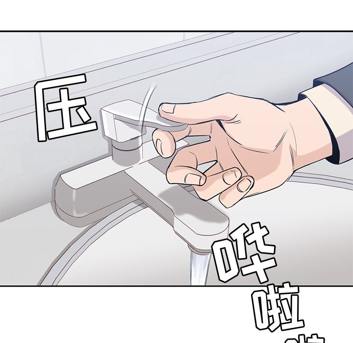 [韩国漫画] 男孩子 校园,巨乳大奶,女学生#[106P]-103