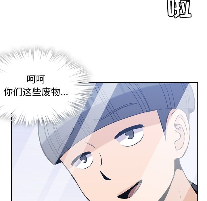 [韩国漫画] 男孩子 校园,巨乳大奶,女学生#[106P]-104