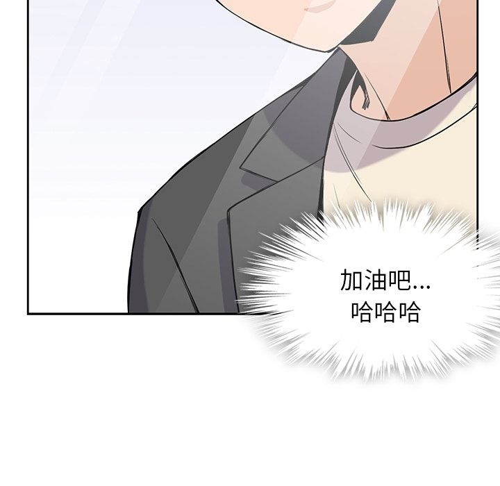 [韩国漫画] 男孩子 校园,巨乳大奶,女学生#[106P]-105