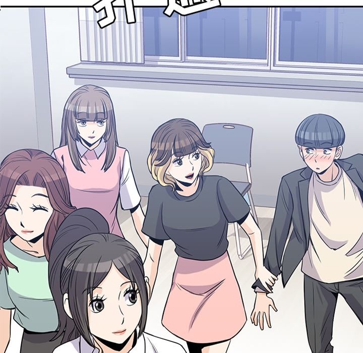 [韩国漫画] 男孩子 校园,巨乳大奶,女学生#[106P]-13