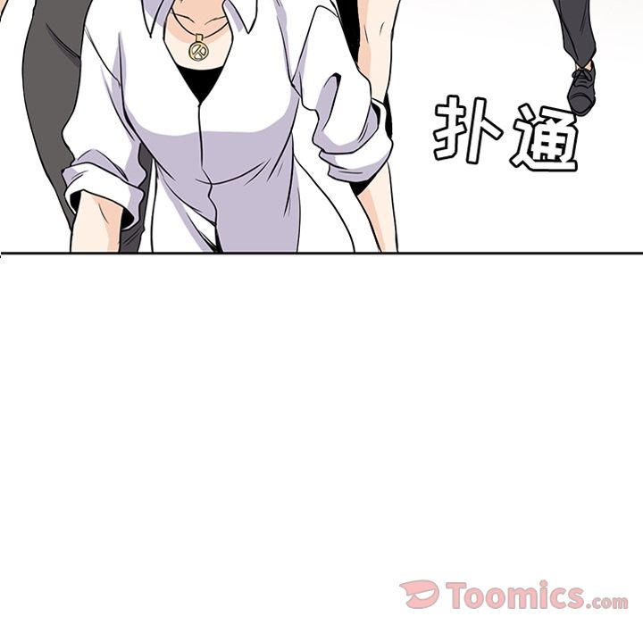 [韩国漫画] 男孩子 校园,巨乳大奶,女学生#[106P]-14