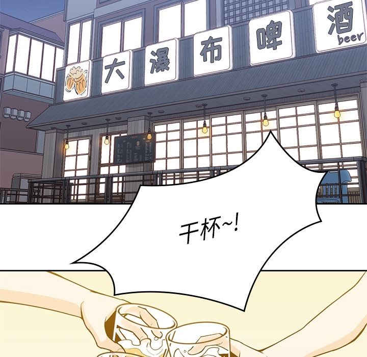 [韩国漫画] 男孩子 校园,巨乳大奶,女学生#[106P]-18