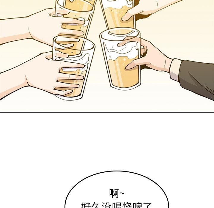 [韩国漫画] 男孩子 校园,巨乳大奶,女学生#[106P]-19