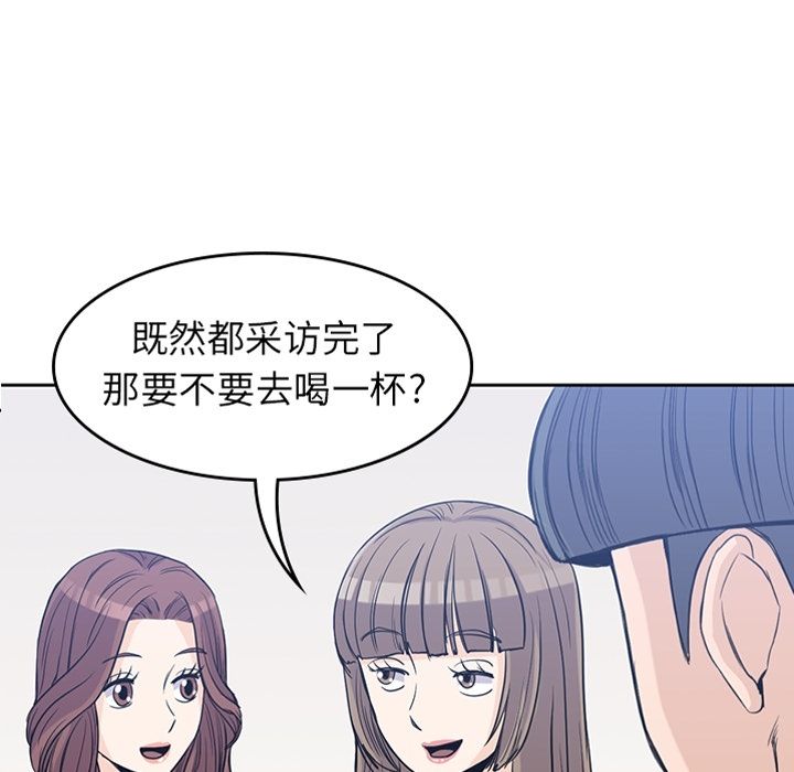 [韩国漫画] 男孩子 校园,巨乳大奶,女学生#[106P]-2