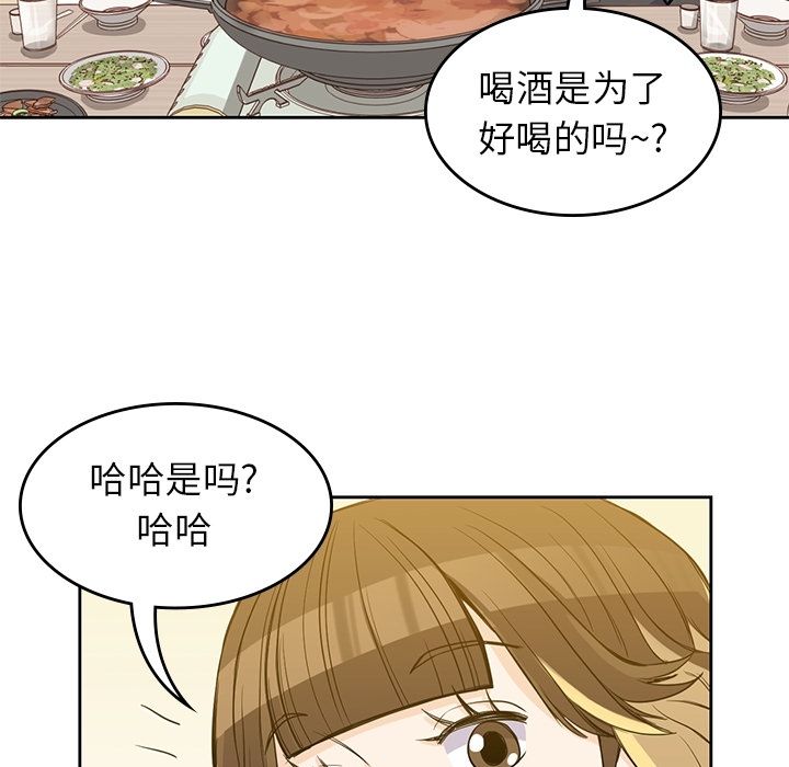 [韩国漫画] 男孩子 校园,巨乳大奶,女学生#[106P]-22