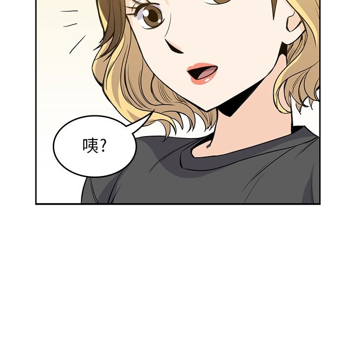[韩国漫画] 男孩子 校园,巨乳大奶,女学生#[106P]-23